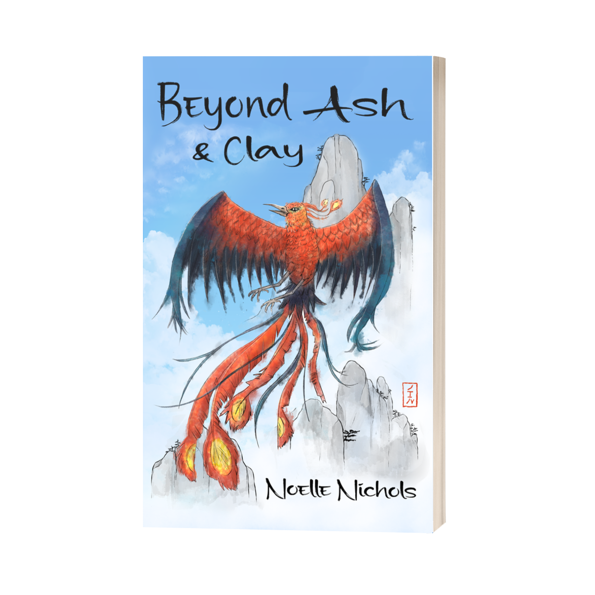 Beyond Ash & Clay - Paperback